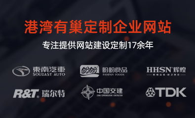 港灣有巢 互聯網創新系統提供商的技術開發之路