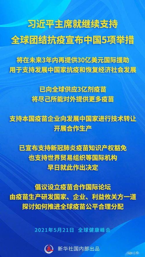 醫(yī)藥股與家電巨頭動(dòng)態(tài) 長春高新回應(yīng)集采擔(dān)憂，美的集團(tuán)獲股東增持